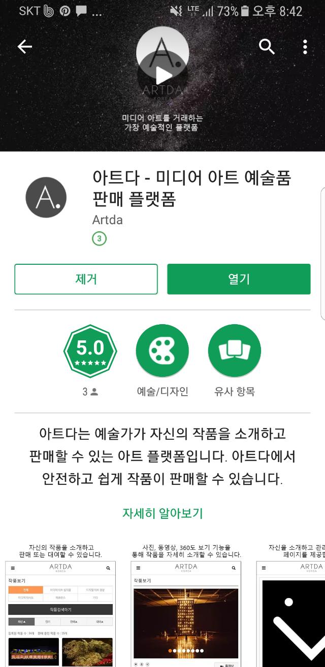 BrunelKorea 브루넬대학 한국총동문회-브루넬송년회 사진은 모두 여기에-7653063082.jpg